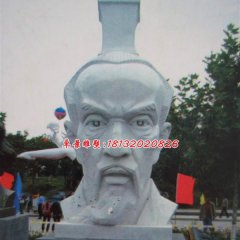 屈原頭像石雕，古代人物石雕