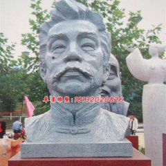 魯迅石雕，廣場名人頭像石雕