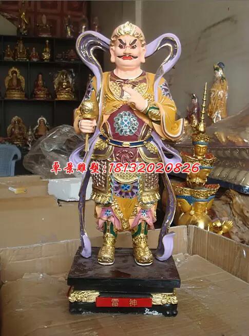 玻璃鋼雷神雕塑，玻璃鋼神仙雕塑