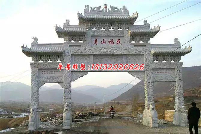 三門牌坊石雕，大理石牌坊雕塑
