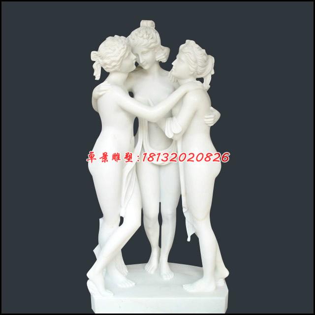 母女三石雕，漢白玉人物石雕