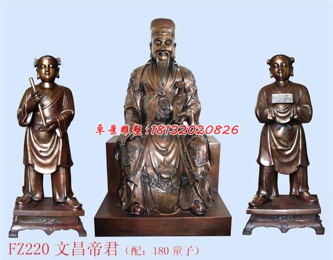 文昌帝君銅雕，道教神仙雕塑