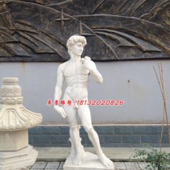 漢白玉大衛(wèi)石雕，西方人物雕塑