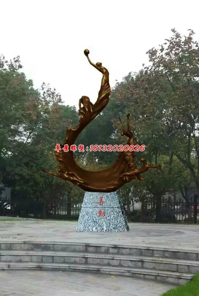 善動銅雕，廣場景觀銅雕