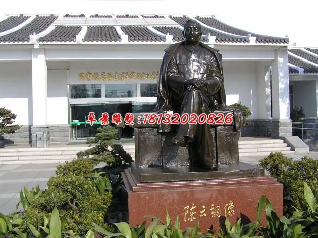 陳云銅雕，廣場景觀人物銅雕