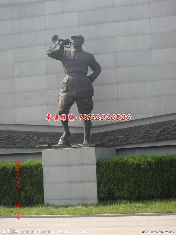 吹號(hào)角人物雕塑，抗戰(zhàn)時(shí)期人物銅雕