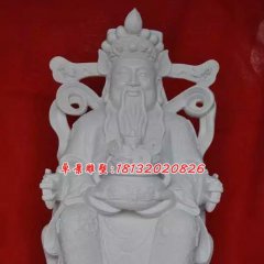 漢白玉財(cái)神石雕，文財(cái)神雕塑