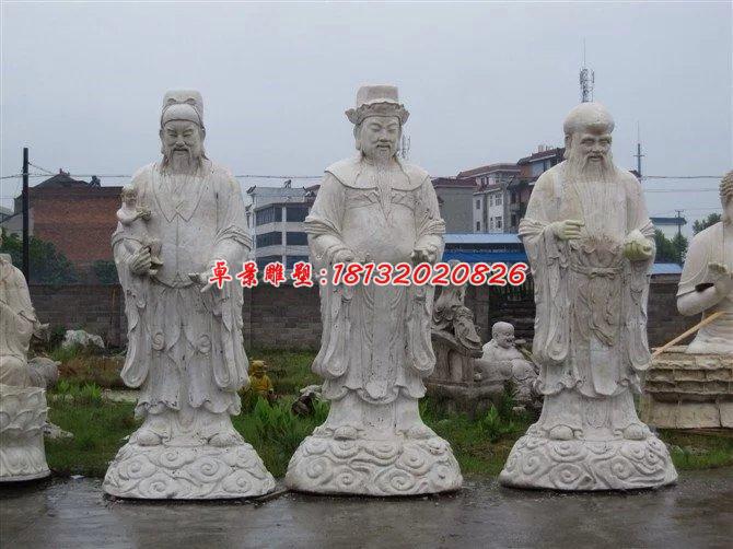 福祿壽三仙石雕，公園神仙雕塑