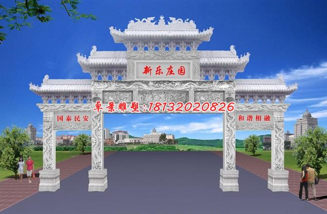 莊園牌坊石雕,三門(mén)牌坊雕塑