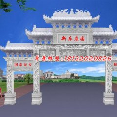 莊園牌坊石雕，三門牌坊雕塑