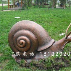 蝸牛銅雕，公園動(dòng)物銅雕