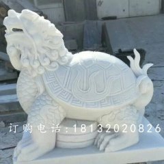 石雕龍龜，漢白玉龍龜?shù)袼? width=