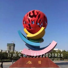 不銹鋼旭日雕塑，廣場(chǎng)旭日不銹鋼雕塑