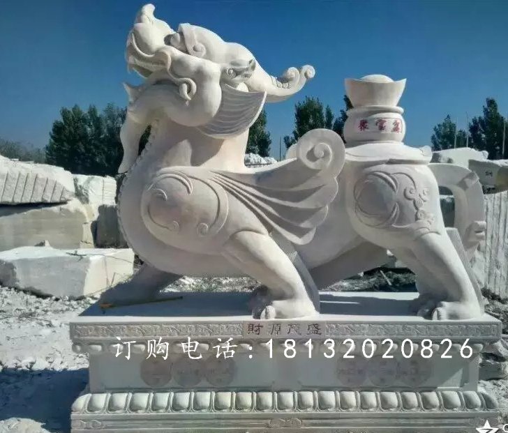 貔貅石雕，漢白玉貔貅雕塑，神獸石雕