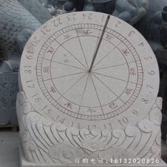 日晷石雕，校園日晷石雕