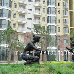 小區(qū)人物銅雕，小區(qū)銅雕