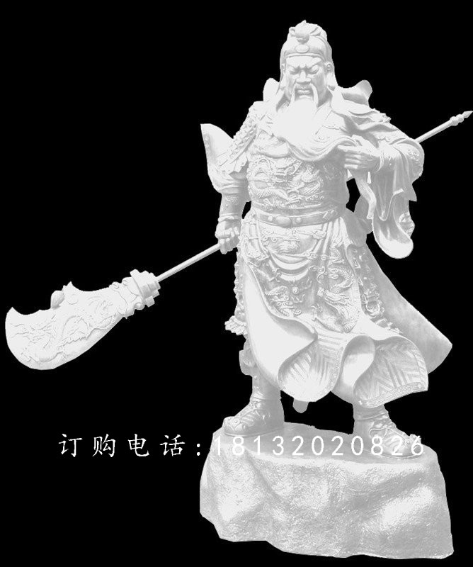 關(guān)二爺石雕，漢白玉關(guān)二爺石雕