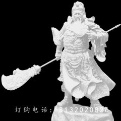 關(guān)二爺石雕，漢白玉關(guān)二爺石雕