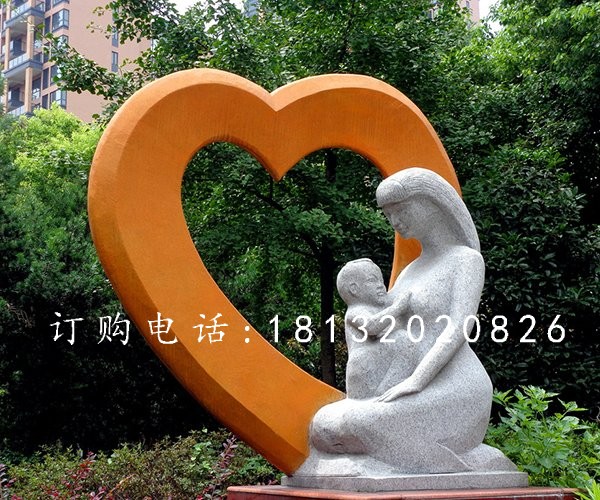 母愛石雕，公園母子雕塑
