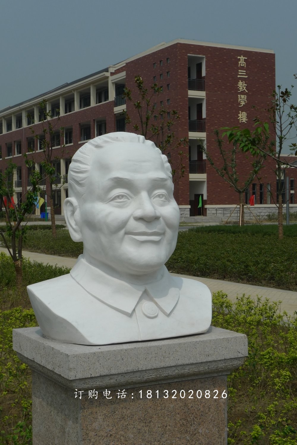 鄧小平石雕頭像，石雕名人頭像