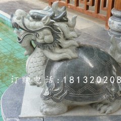 龍龜石雕，大理石龍龜石雕