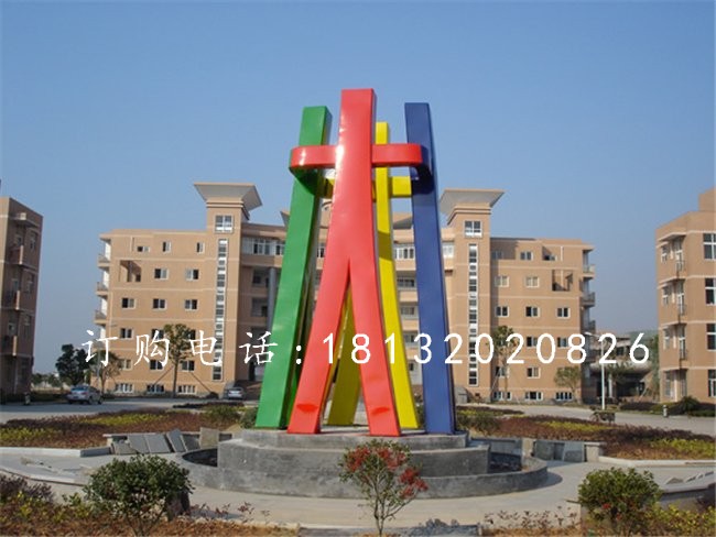 不銹鋼雕塑團結(jié)，不銹鋼企業(yè)抽象雕塑