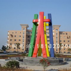 不銹鋼雕塑團(tuán)結(jié)，不銹鋼企業(yè)抽象雕塑