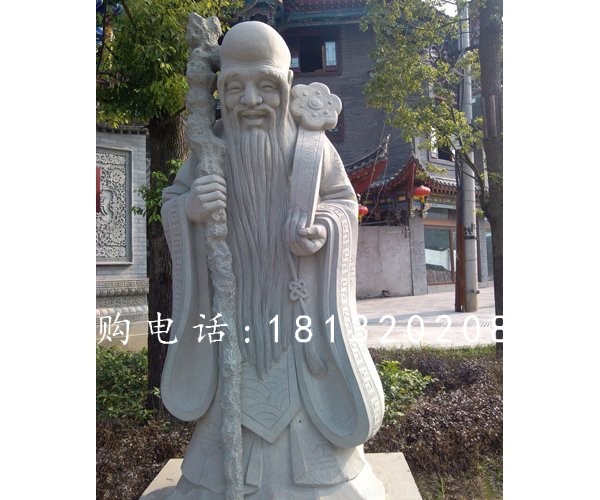 壽星石雕，公園壽星石雕