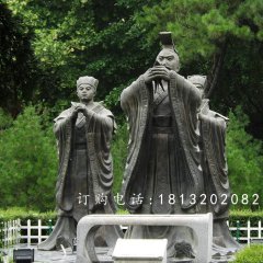 古代人物雕塑，古代人物銅雕