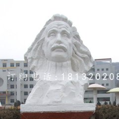 愛因斯坦石雕，石雕偉人