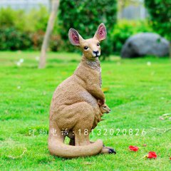 玻璃鋼袋鼠，玻璃鋼仿真動物雕塑