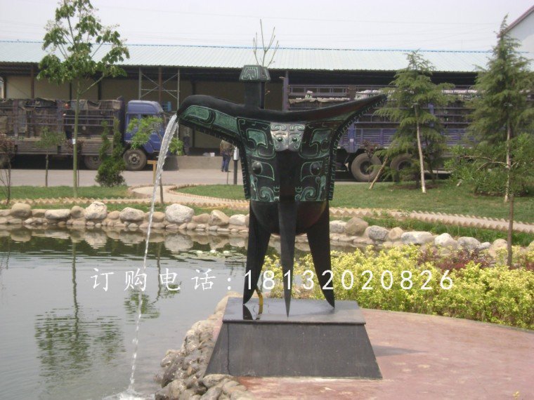 酒樽噴泉，公園景觀銅雕