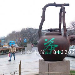 茶壺銅雕，廣場(chǎng)茶壺雕塑