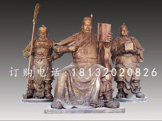 關(guān)公銅雕，關(guān)帝銅雕 (2)