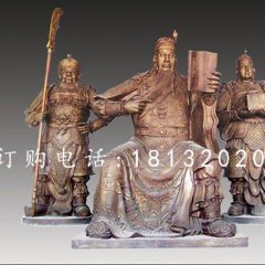 關(guān)公銅雕，關(guān)帝銅雕