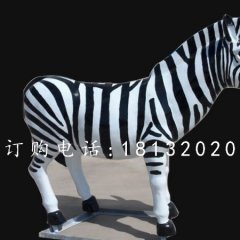 玻璃鋼小馬，玻璃鋼斑馬雕塑