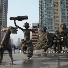 廣場歡樂雕塑，歡快銅雕，廣場雕塑