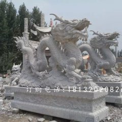 龍石雕，青龍石雕，青石龍雕塑