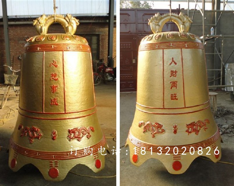 銅鐘，鑄銅鐘，寺廟銅鐘 (7)