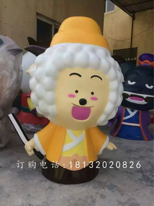 玻璃鋼懶羊羊，玻璃鋼卡通動漫雕塑