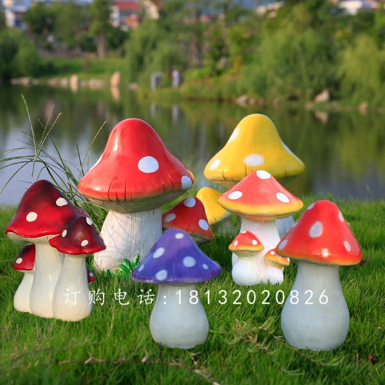 玻璃鋼小蘑菇，玻璃鋼彩繪雕塑 (1)
