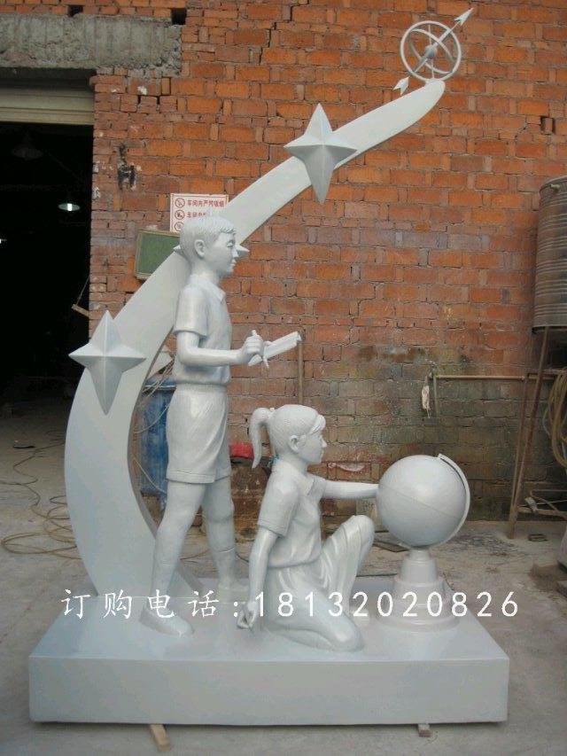 玻璃鋼學生雕塑，校園景觀雕塑