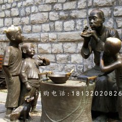 街頭文化銅雕，街道雕塑，吹糖人銅雕