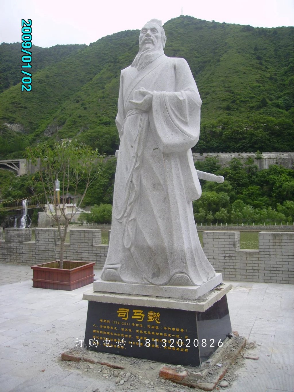 司馬懿石雕 ，廣場(chǎng)古人物雕塑