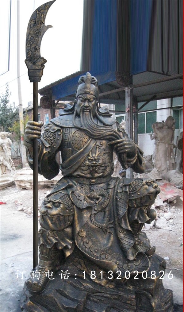 持刀關公銅雕,坐著的關公銅雕