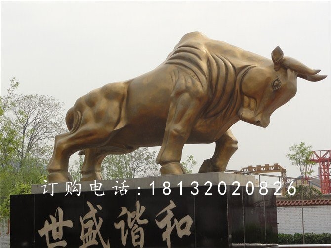 開荒牛銅雕，和諧盛世銅雕