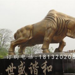 開荒牛銅雕，和諧盛世銅雕