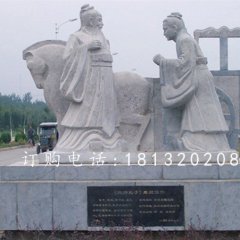 拜師孔子雕塑，校園石雕