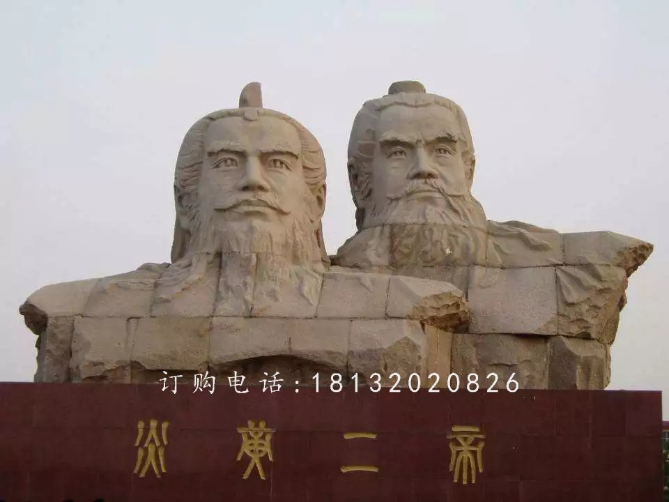 廣場(chǎng)古人石雕，炎黃二帝石雕