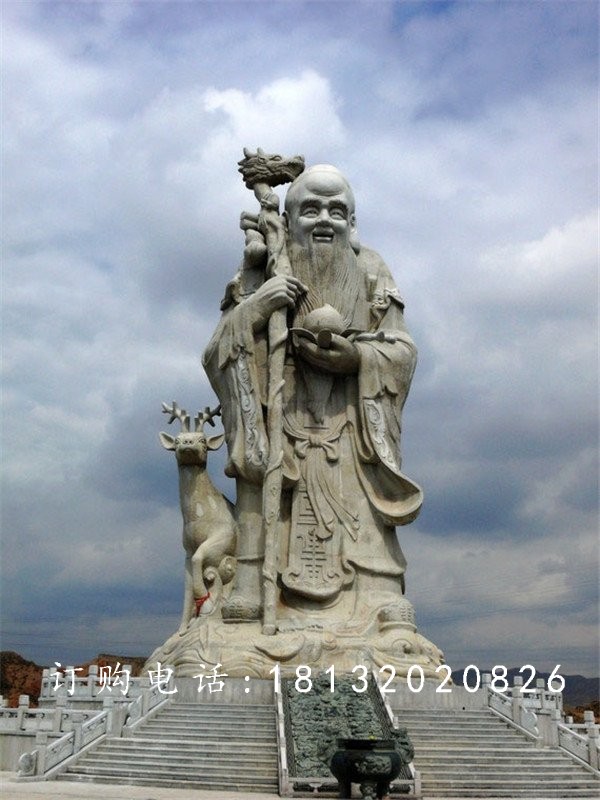 老壽星雕塑，大型人物石雕